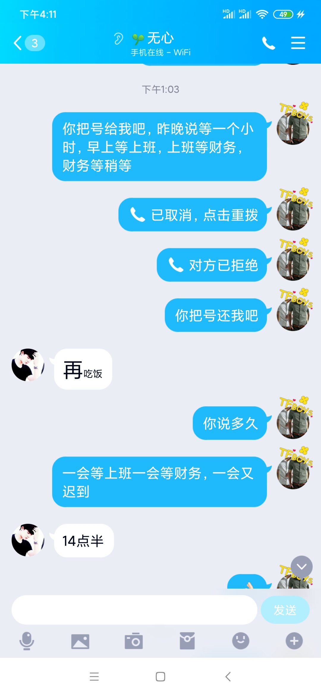 G日的骗子群，大家不要相信这个群


52 / 作者:今晚过后封号 / 