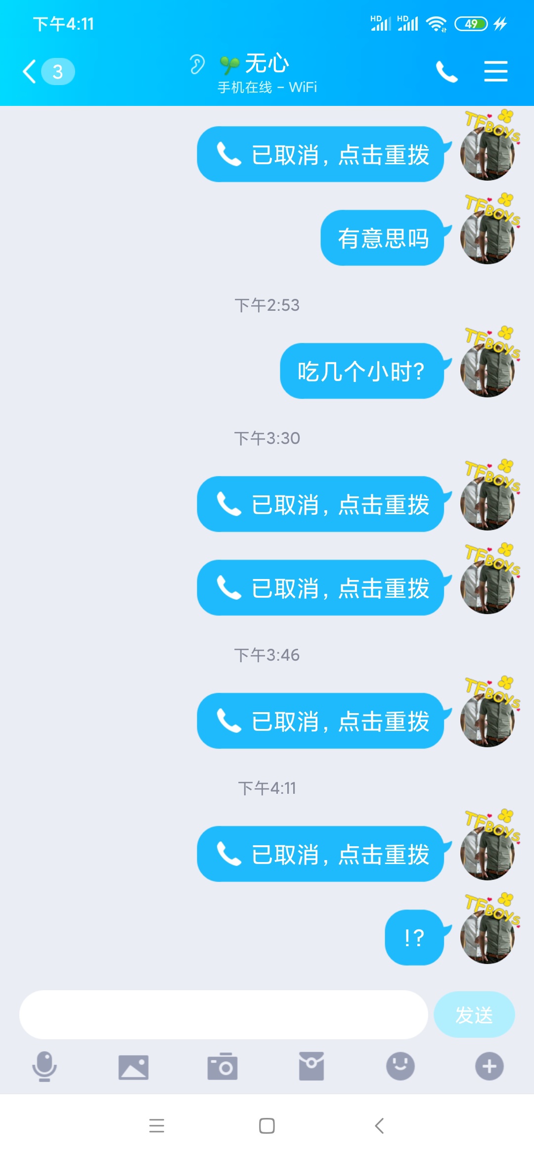 G日的骗子群，大家不要相信这个群


73 / 作者:今晚过后封号 / 
