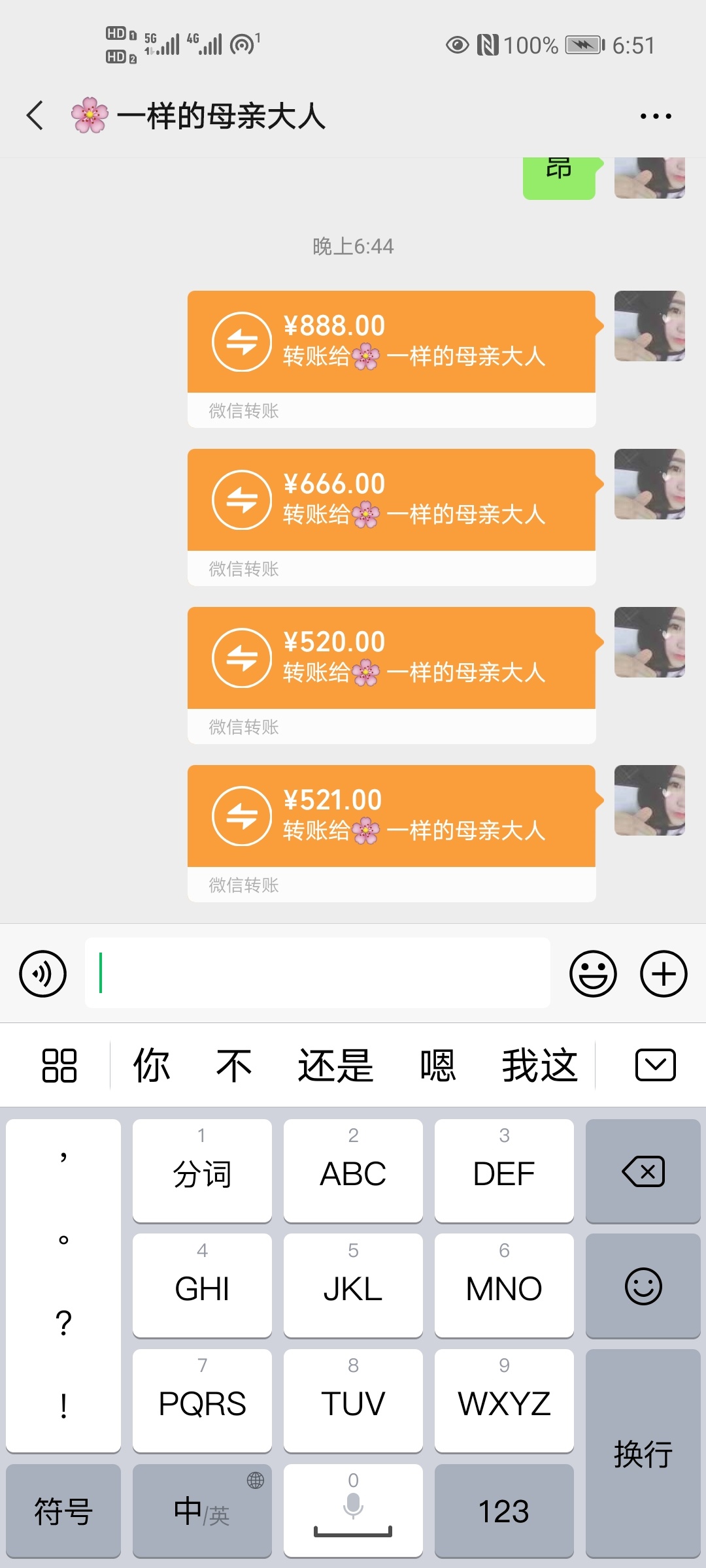 完美

99 / 作者:侬农 / 