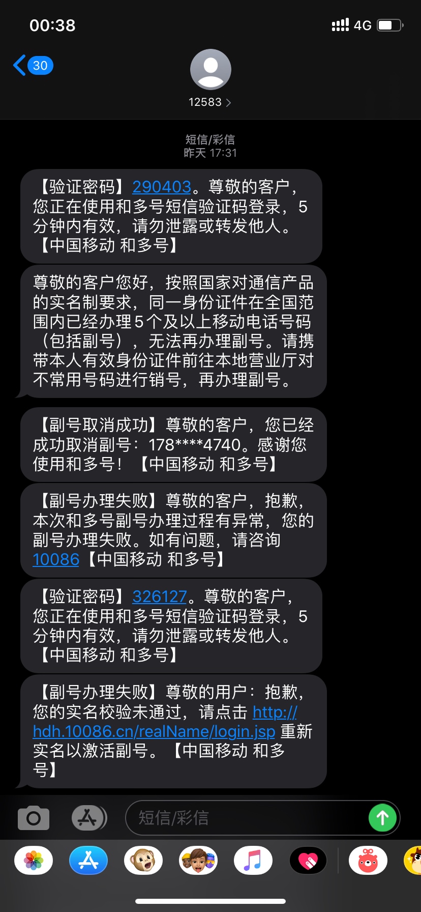 新的一天从撸美团商家开始



36 / 作者:xzm / 