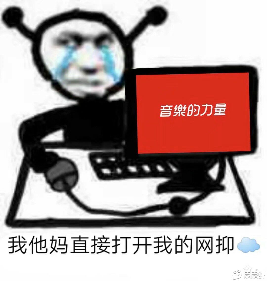 哎，饿醒了



58 / 作者:温柔男神斌少 / 