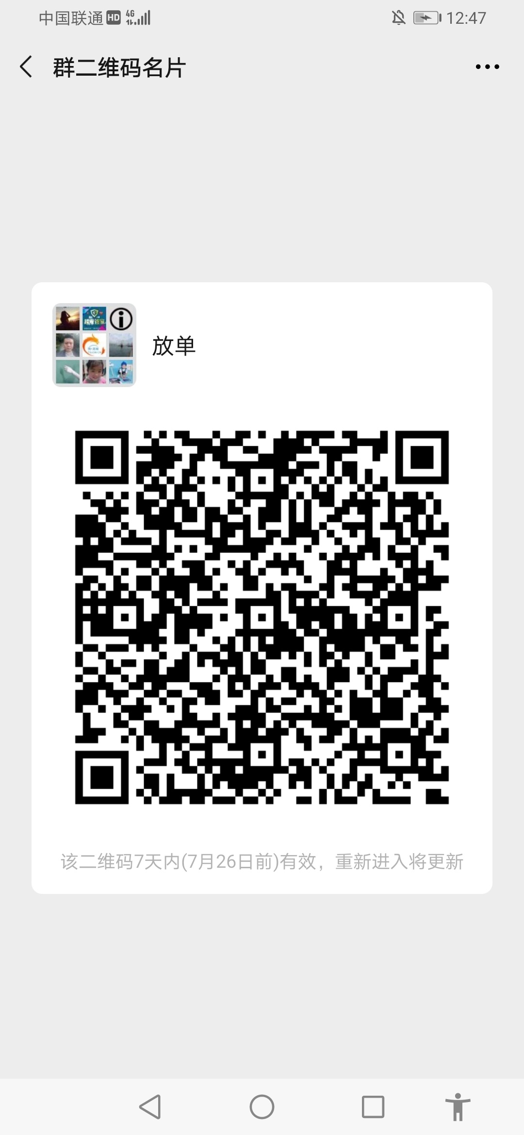 撸无可撸啊
98 / 作者:品斛 / 