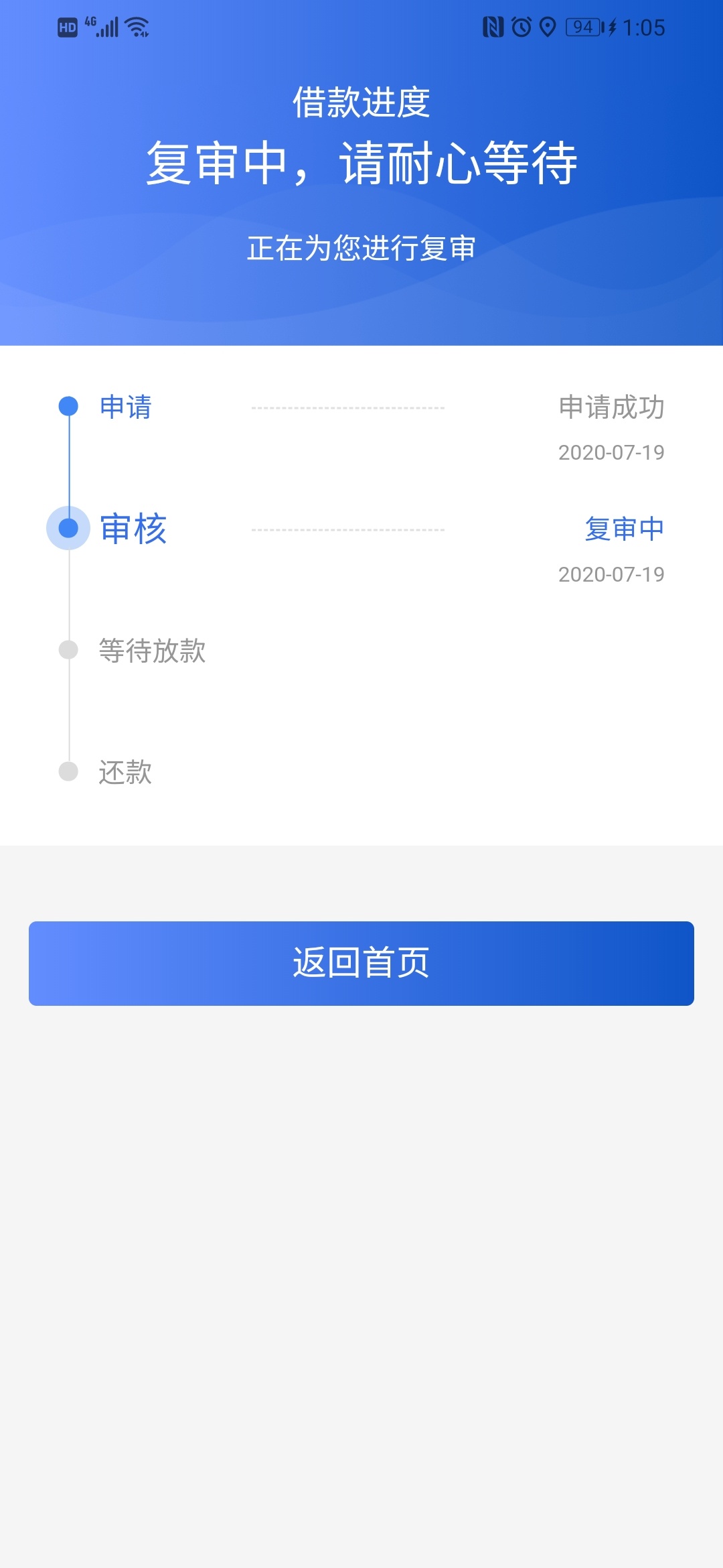 百万钱包下款12000。审核加到账10分钟。闪银套路，本来已经不抱希望，这个月闪银还了360 / 作者:富阳 / 