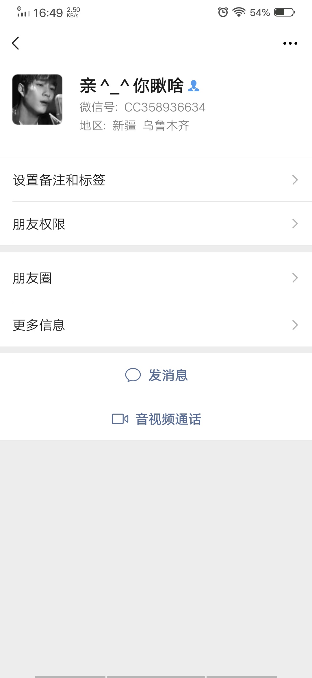 一共也就借了他700块，年后借的。毕竟疫情，看他可怜借给他了，过了一个月吧，他下了26 / 作者:宦俊 / 