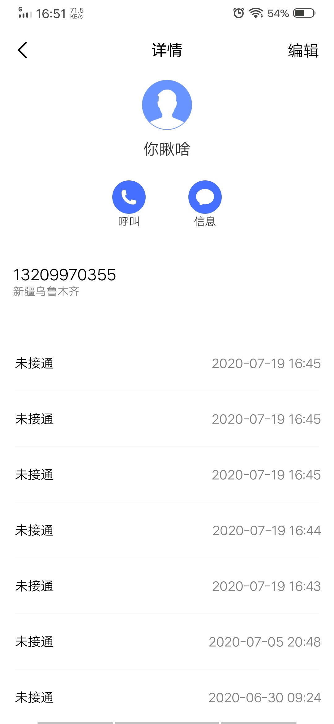 一共也就借了他700块，年后借的。毕竟疫情，看他可怜借给他了，过了一个月吧，他下了7 / 作者:宦俊 / 