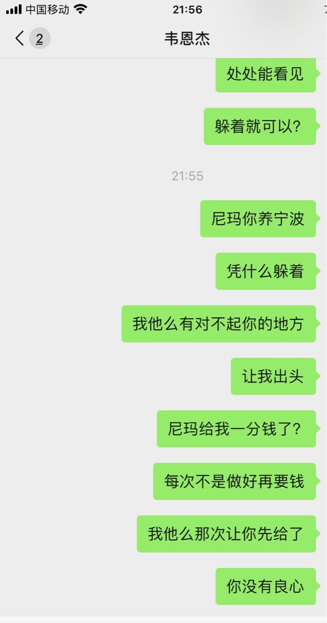 这货，jdb解风控跑单，各大单位注意⚠️


14 / 作者:愿无吸血鬼714 / 