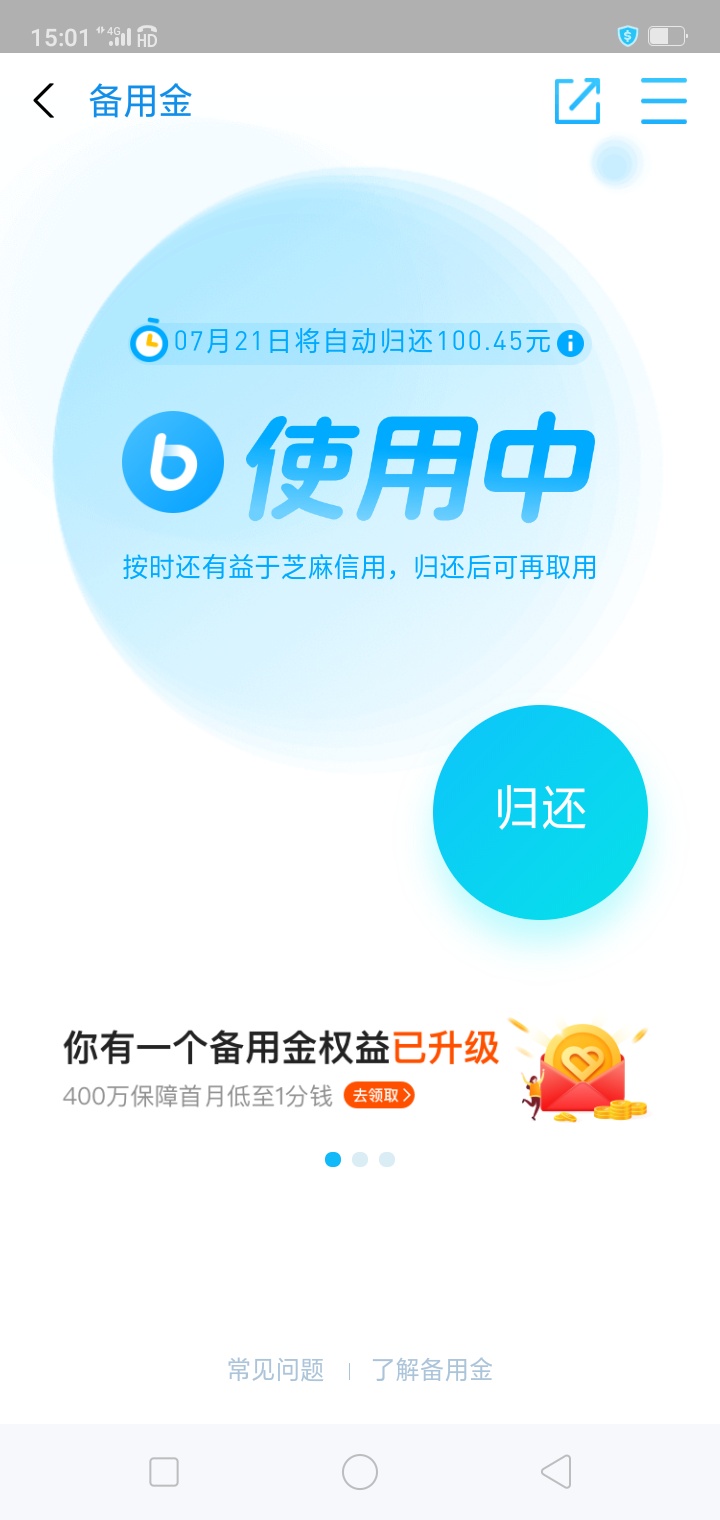 我帖子上面五个帖子 没打赏？
85 / 作者:好运财运一起来 / 