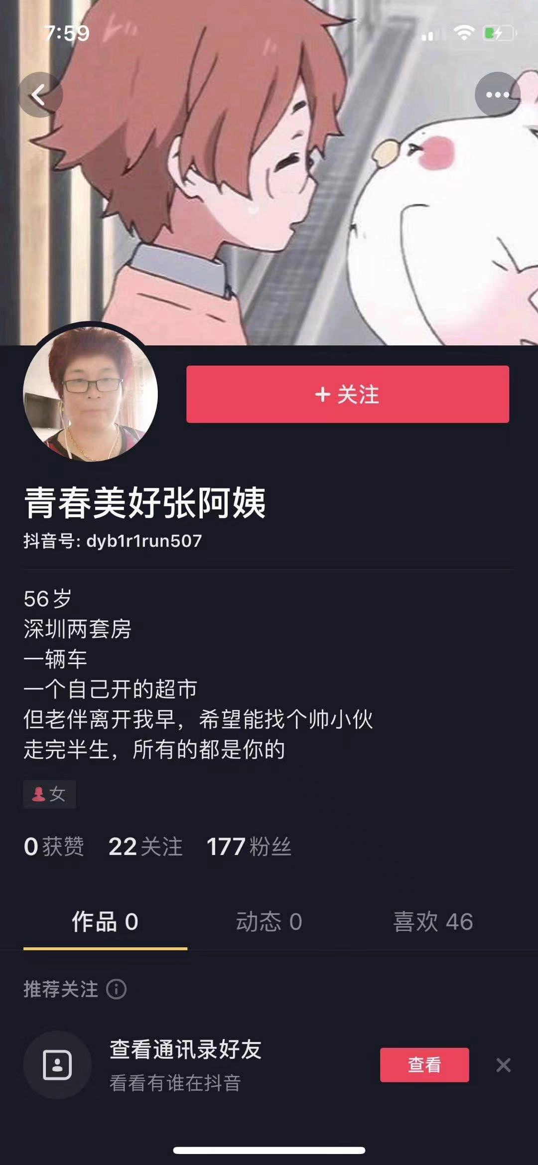 哎咋整


31 / 作者:风骚露骨 / 