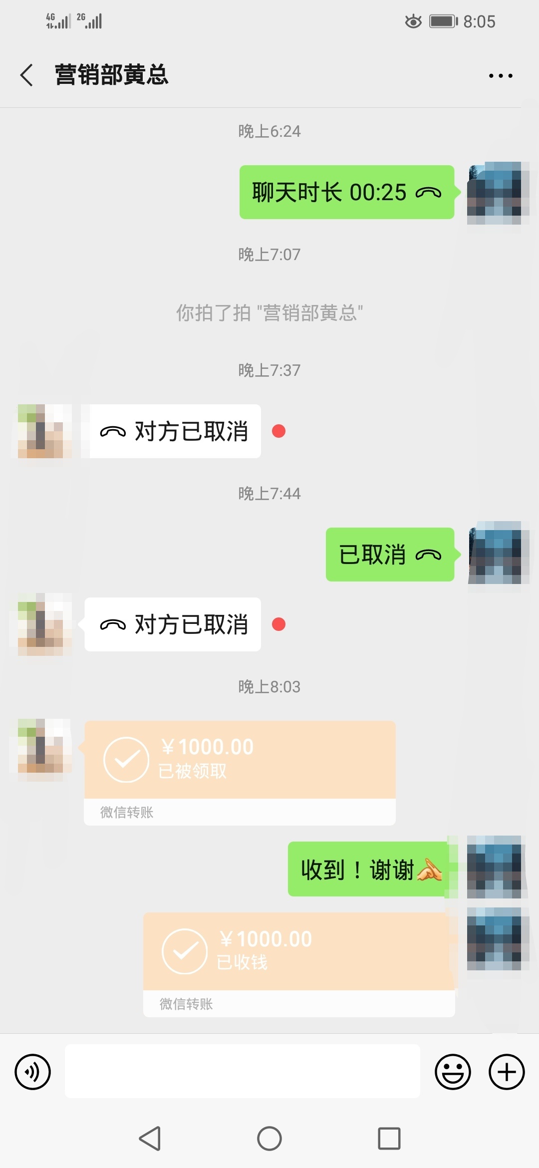 继上贴，领导贷下款成功，审核一个小时，一直在忙！还不错，才来一个多月的新公司，肯70 / 作者:蔡文超 / 