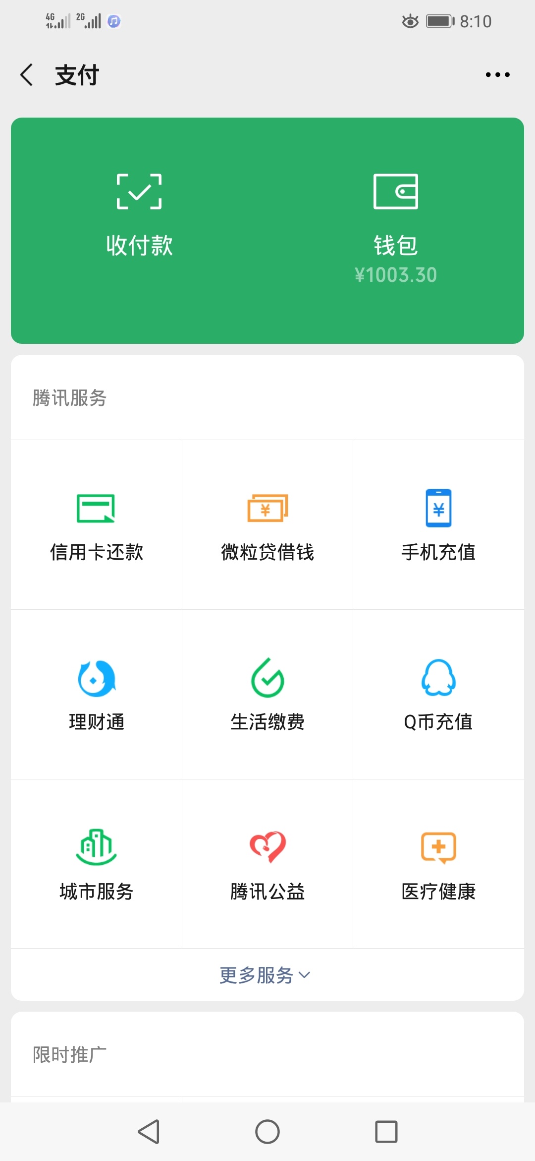继上贴，领导贷下款成功，审核一个小时，一直在忙！还不错，才来一个多月的新公司，肯19 / 作者:蔡文超 / 