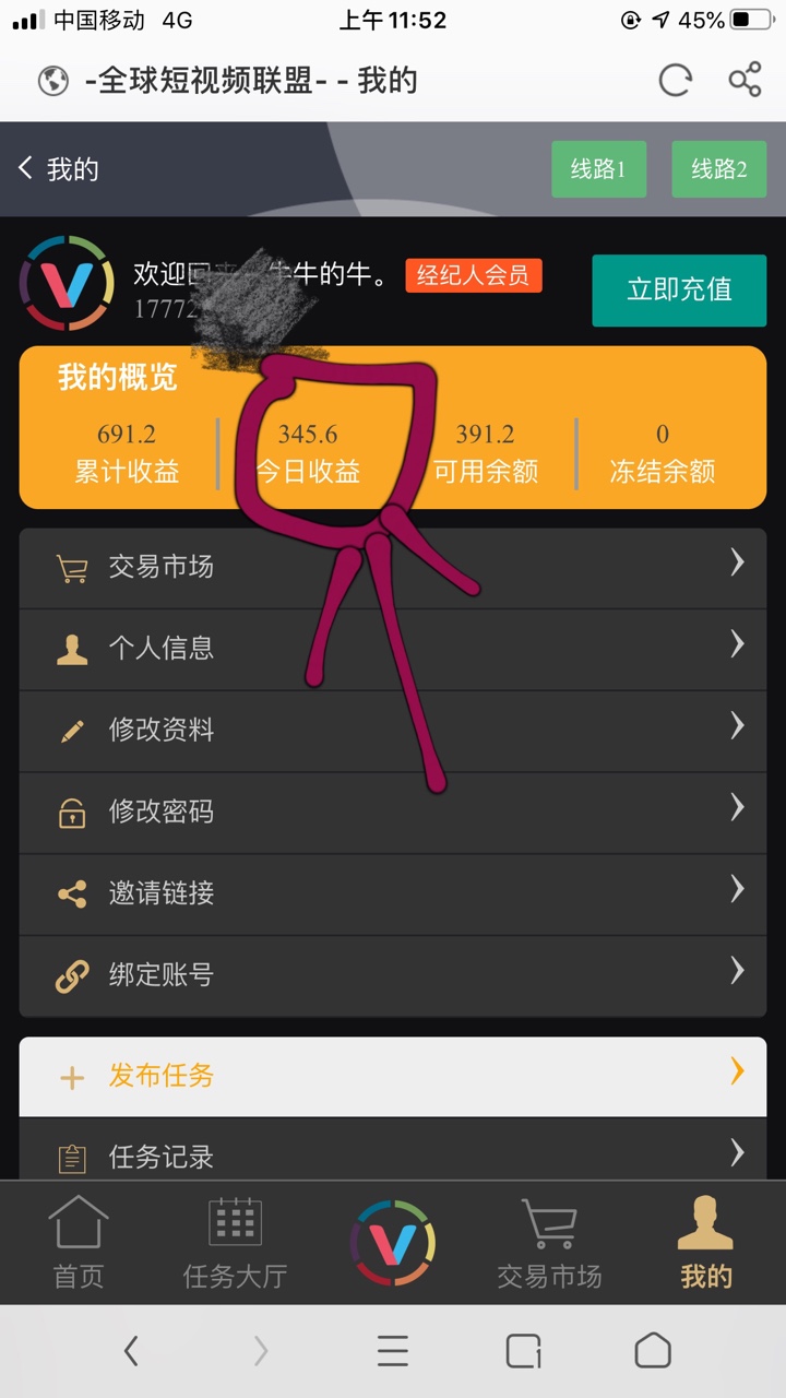 每天可以撸345

13 / 作者:在水里的非洲人 / 