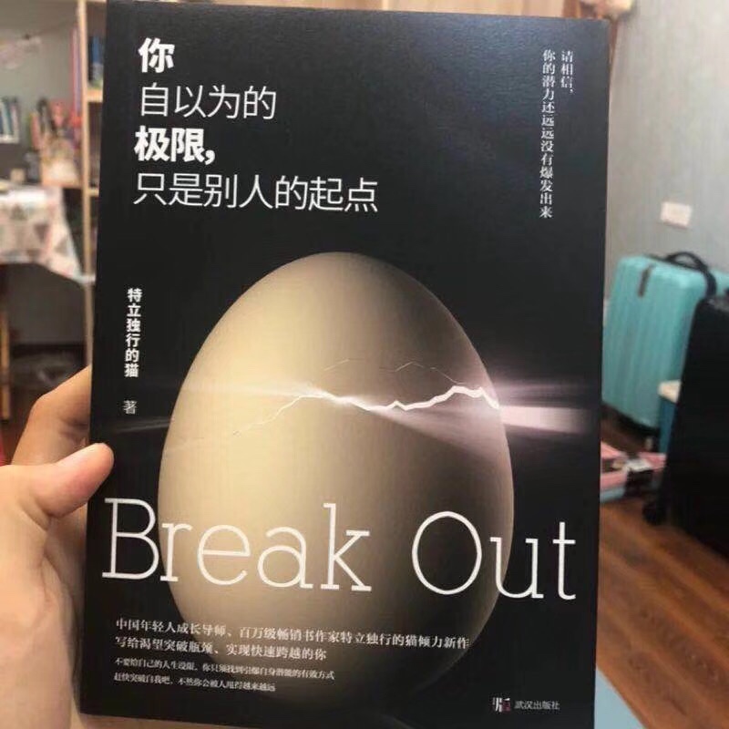 打卡

73 / 作者:怎么吃不饱. / 