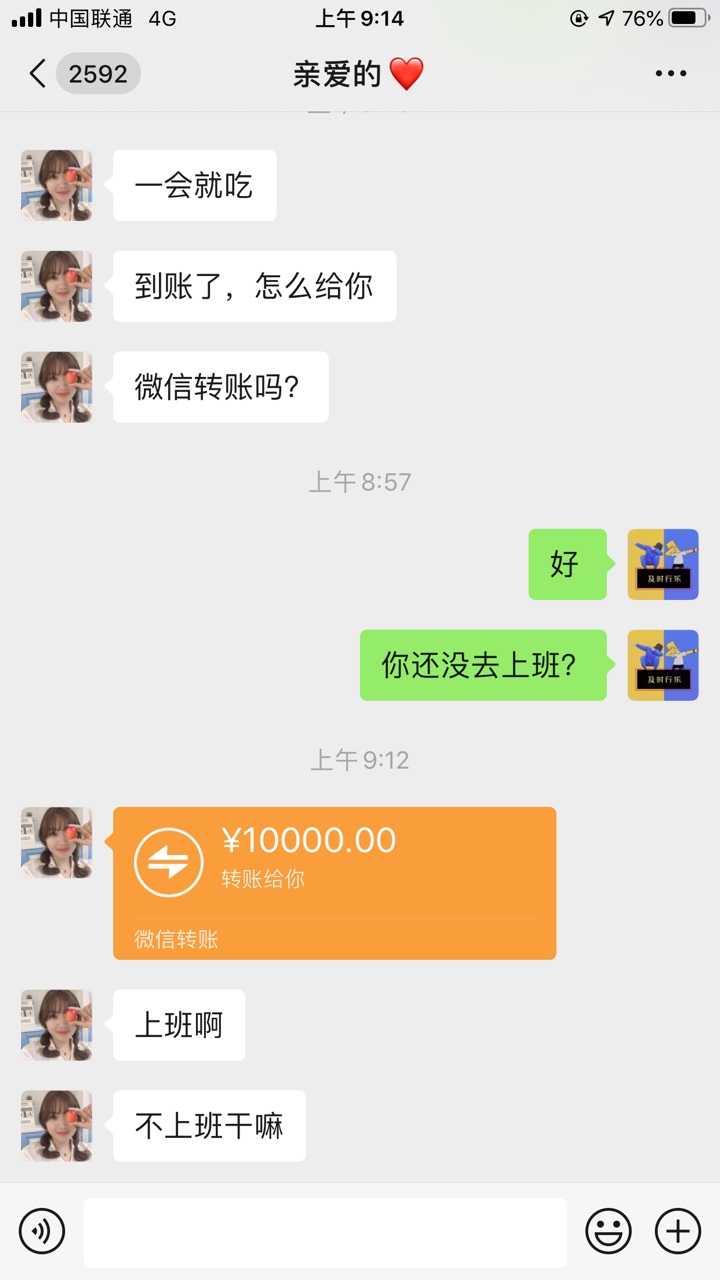 女友贷又下一万，刚认识一个星期，昨天借了一万今天又找了个借口借了一万，稳的一批

98 / 作者:不撸怎么娶老婆 / 