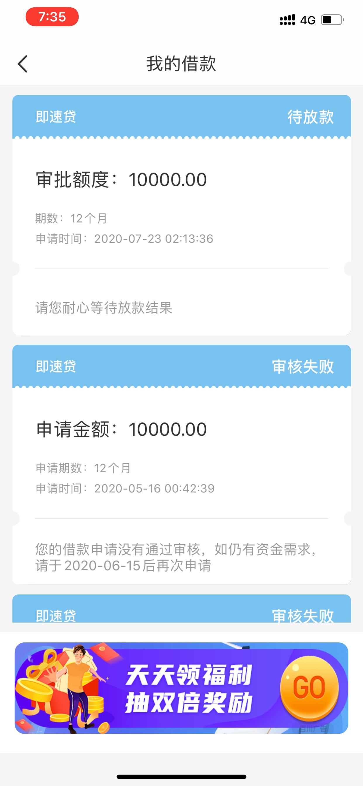 这个要多久

48 / 作者:chensizhe / 