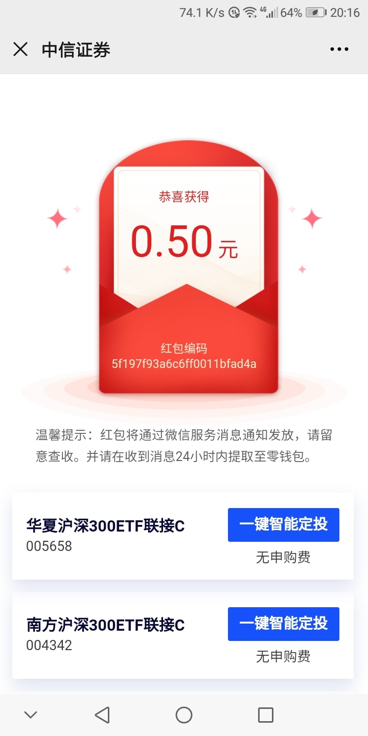 5毛钱也是爱，去撸吧，

1 / 作者:陈苦苦 / 