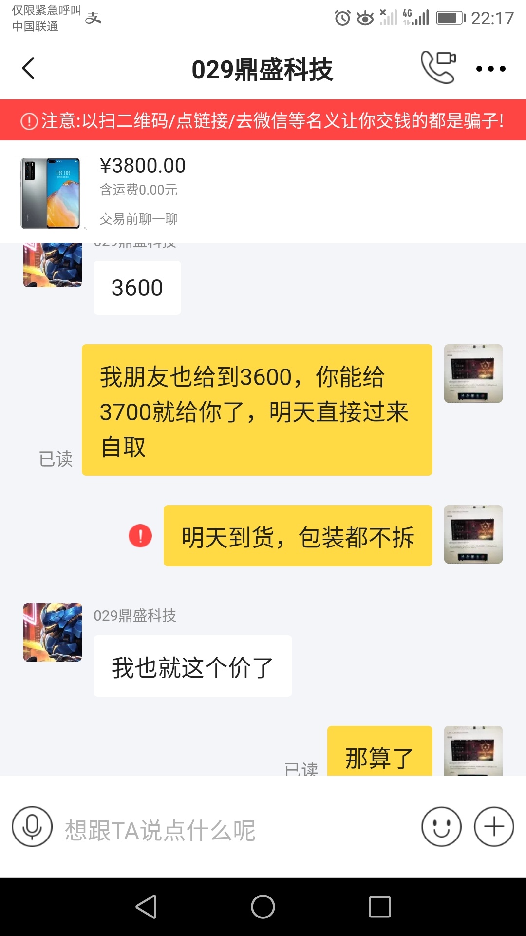 信用租。哪里卖
77 / 作者:大马哥c / 