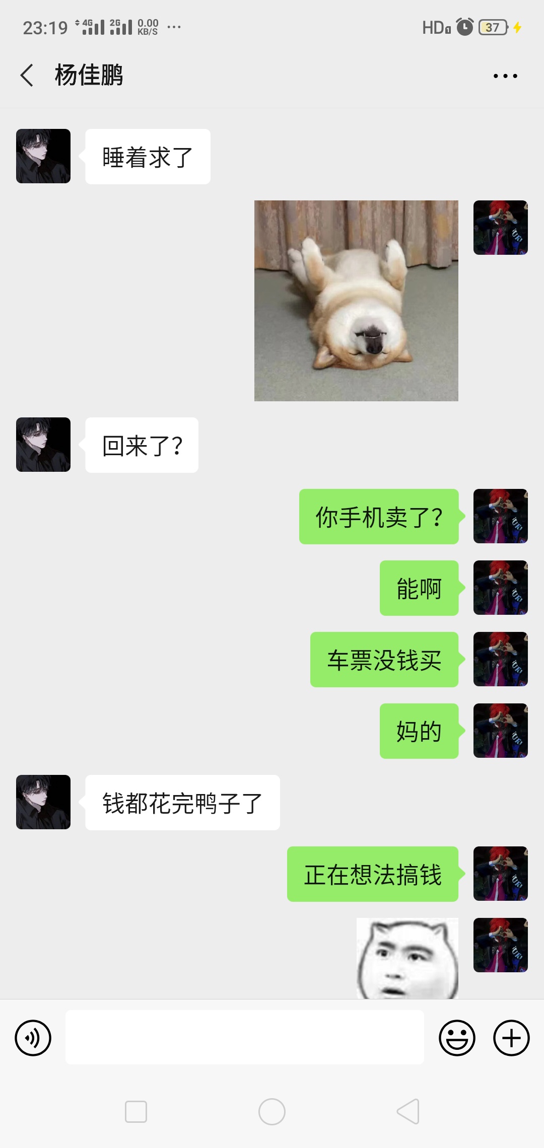 我朋友手机都洗了，不了解的可以看我之前帖子，67 / 作者:夹了逼海盗 / 