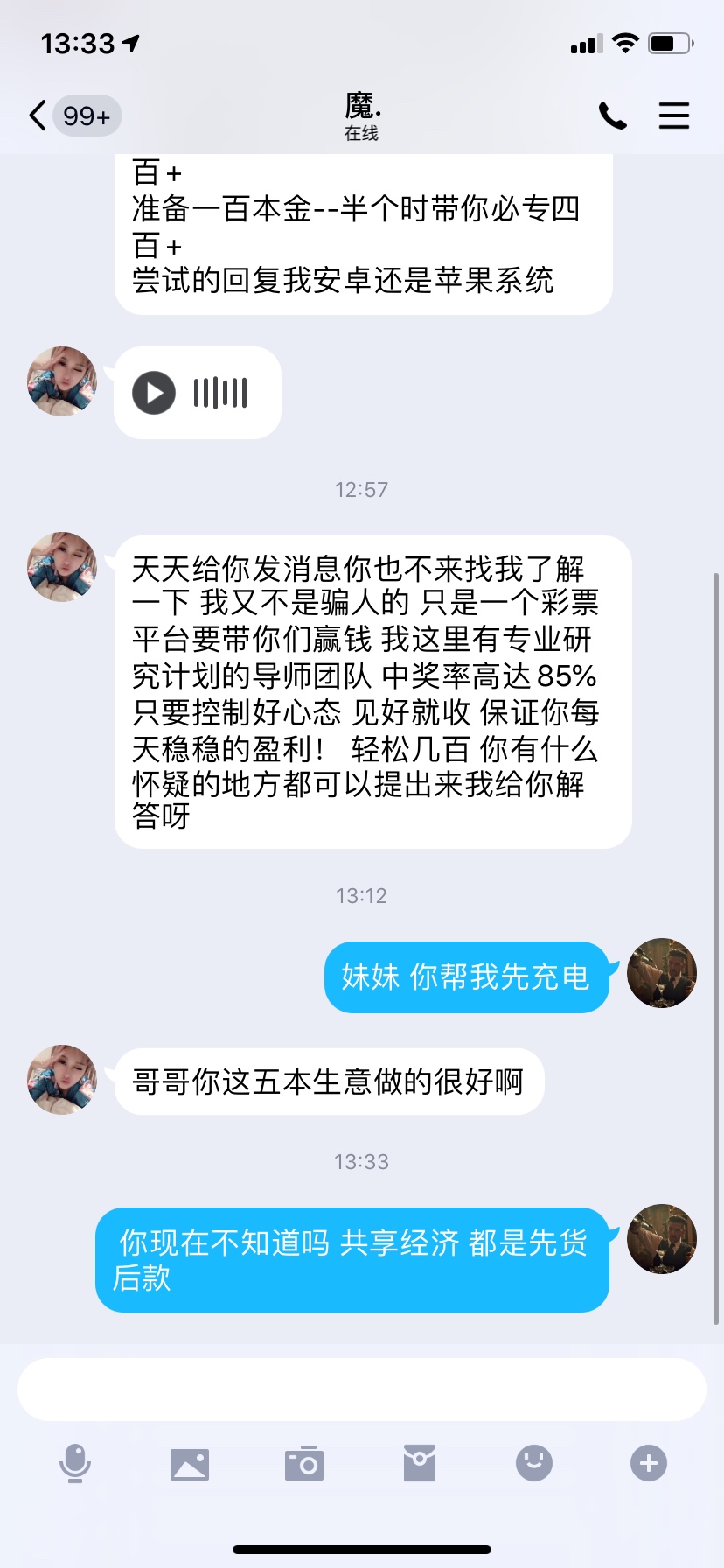 戏耍G推

96 / 作者:年轻且优秀 / 