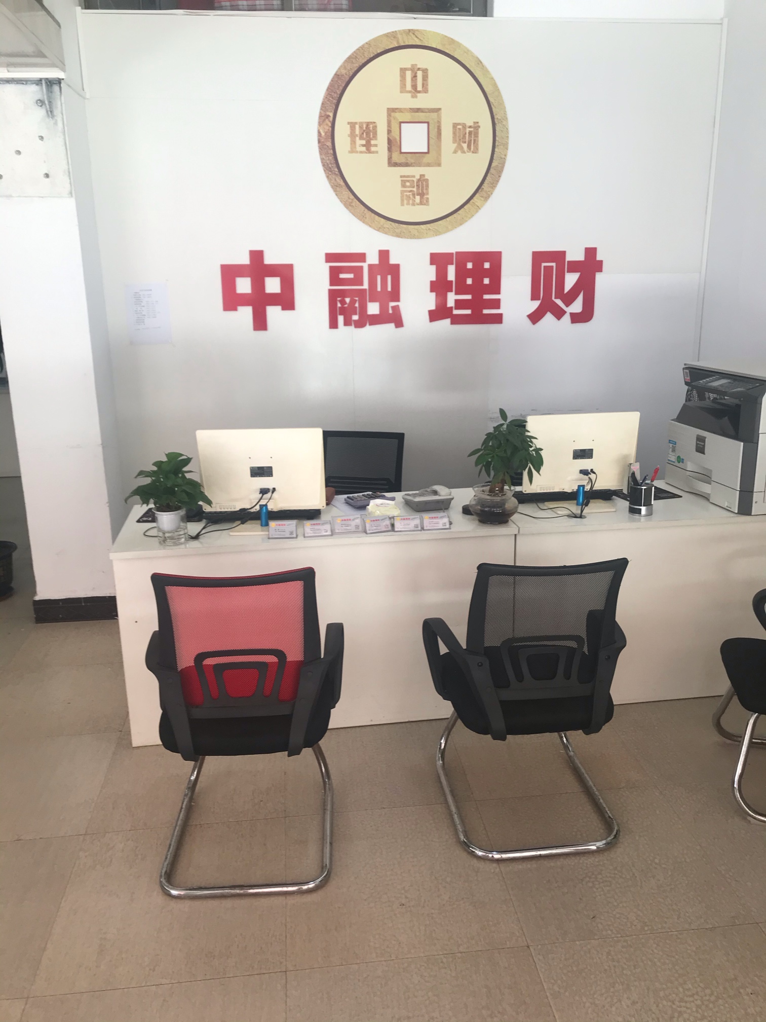 有老哥问我，我是怎么过来的，我曾经和你们一样断粮断烟，每天就撸贷，后来发现越来约81 / 作者:中融理财～李飞 / 