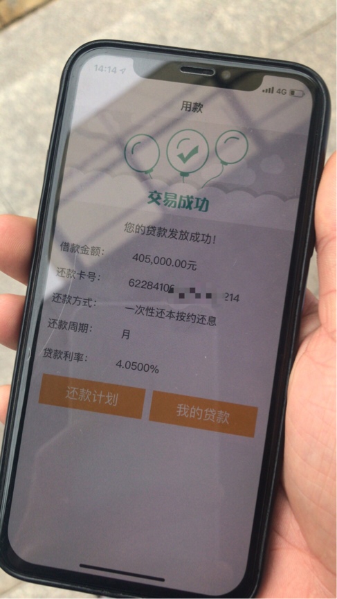 有老哥问我，我是怎么过来的，我曾经和你们一样断粮断烟，每天就撸贷，后来发现越来约66 / 作者:中融理财～李飞 / 