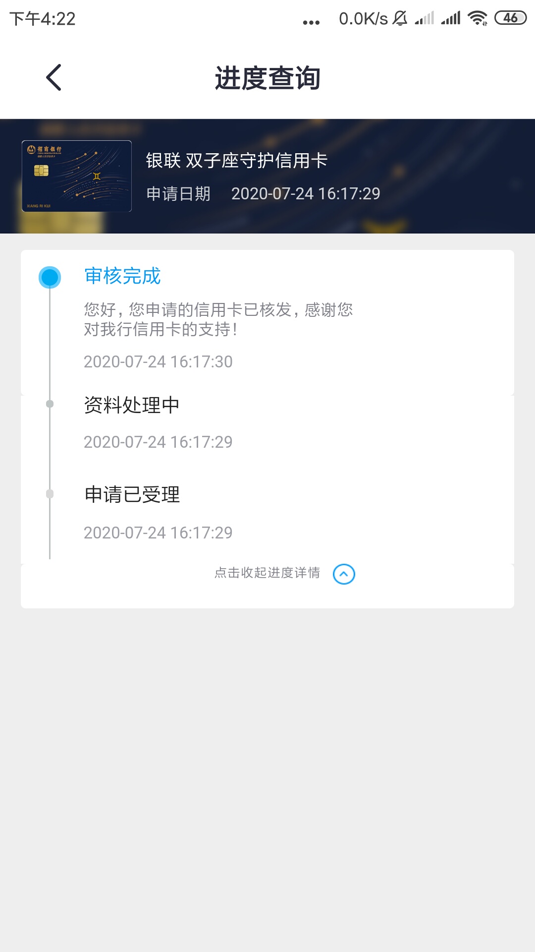 我也试试曲线提额，信用卡3000额度用了好几年一分额度都不涨，希望给我爆一个


37 / 作者:征信花都不下 / 