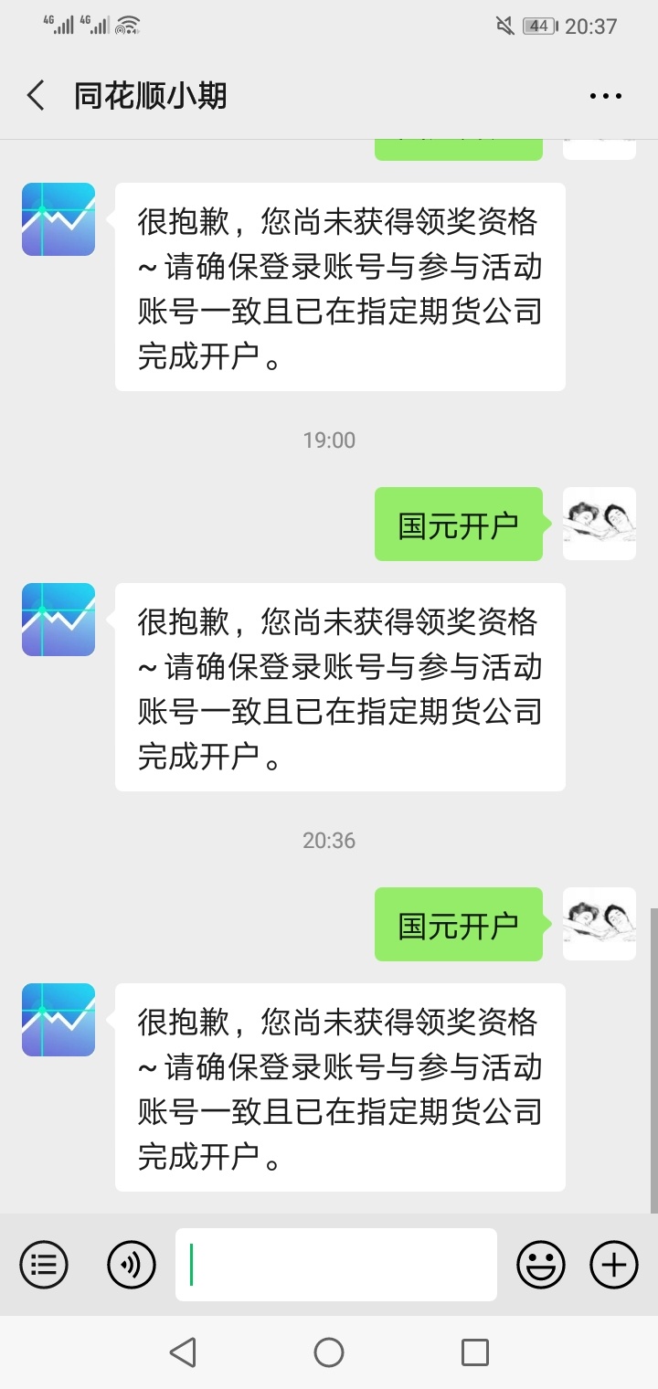 为什么？

19 / 作者:深海老哥 / 