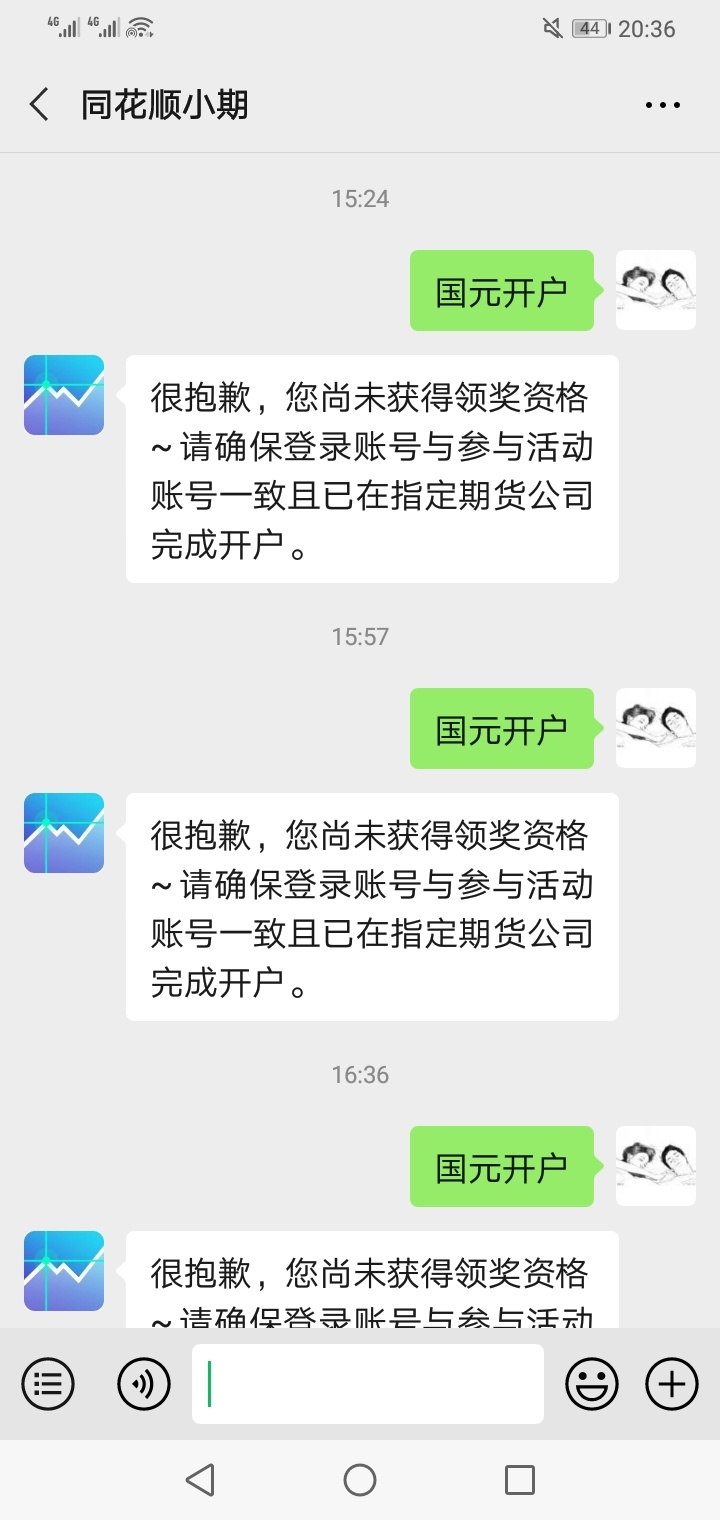 为什么？

37 / 作者:深海老哥 / 
