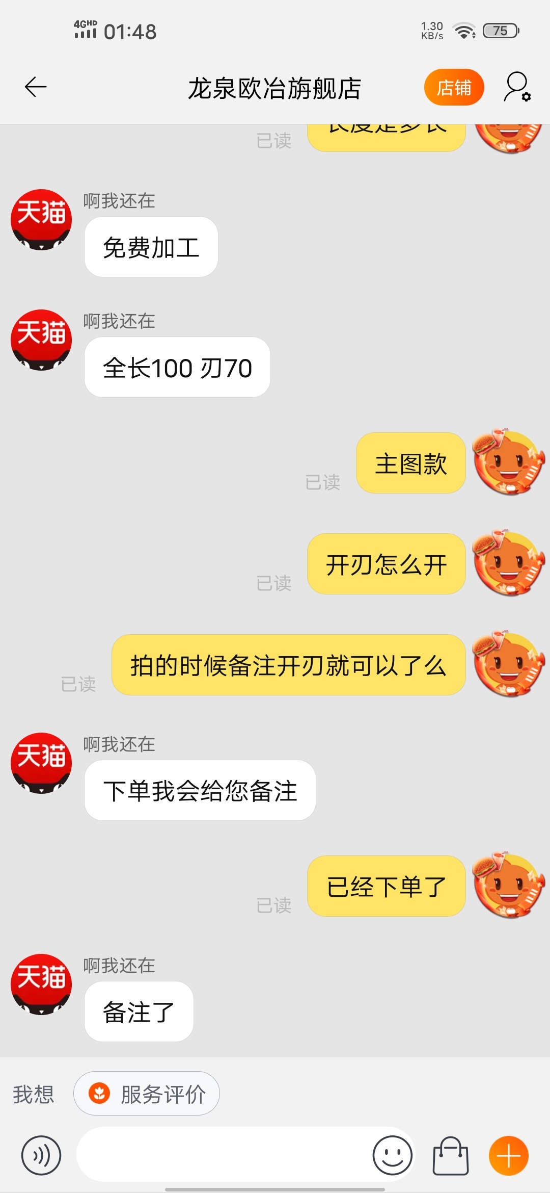 最近网上那么多失踪的，好几把黑人，突然决定买点东西放后备箱防身


17 / 作者:深夜的酒！ / 