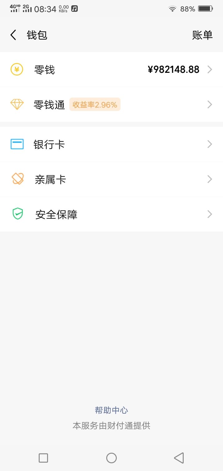 在卡农算什么段位

78 / 作者:135716563oo / 