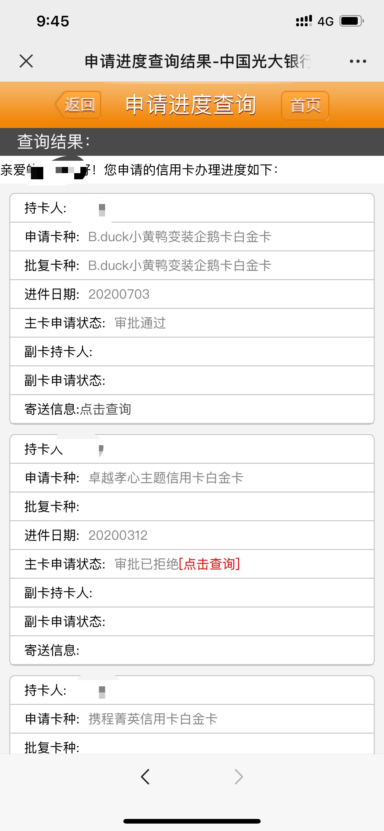 光大的信用卡中心电话号码是多少的简单介绍