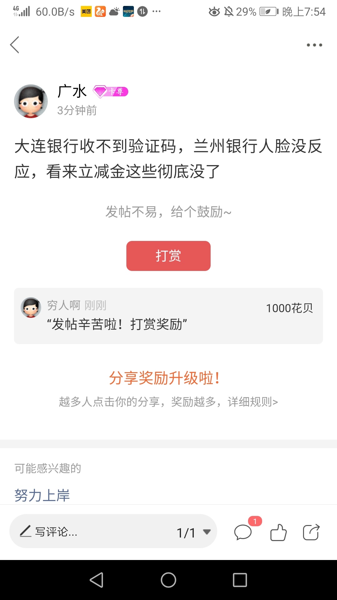吃饭了 随缘两桶泡面
48 / 作者:广水 / 