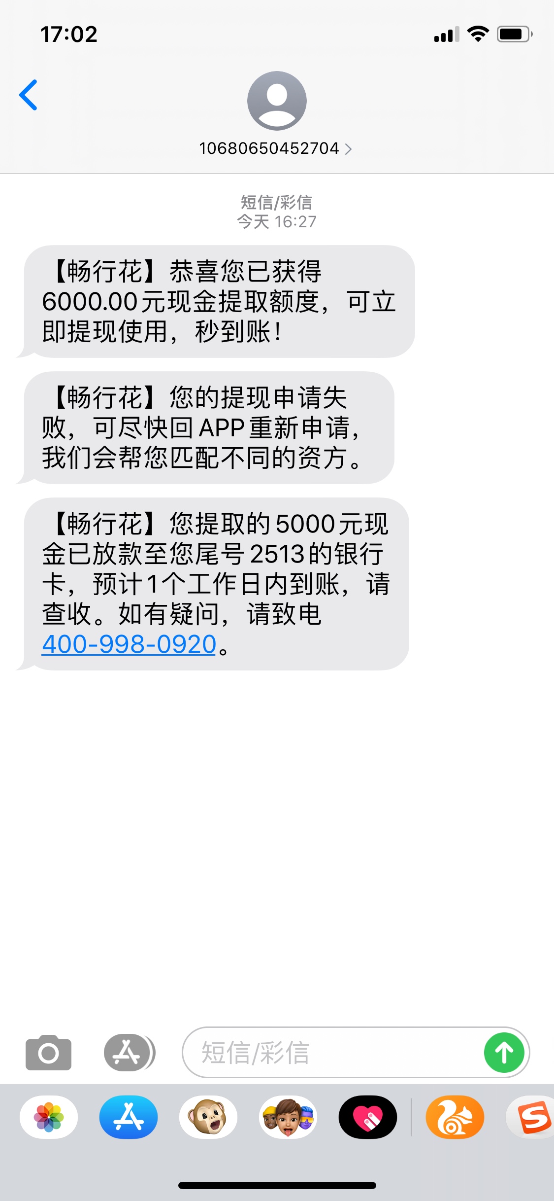 畅行花估计确实放宽条件了，之前申请过拒了这次看到老哥下了就又下载试试，感谢老哥分83 / 作者:Z-qiang / 