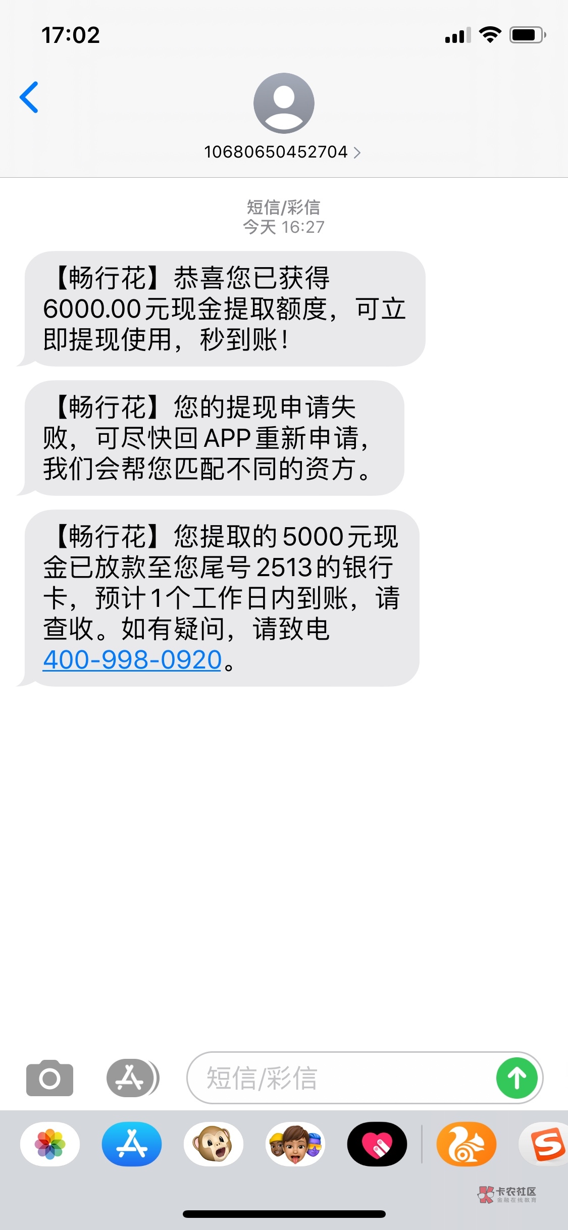 畅行花估计确实放宽条件了，之前申请过拒了这次看到老哥下了就又下载试试，感谢老哥分81 / 作者:Z-qiang / 