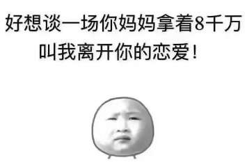 新人，猛龙过江，不服来辩，求上热门。就不走程序了，直接开喷。
看看你们一个个的，53 / 作者:哈哈哈怪 / 