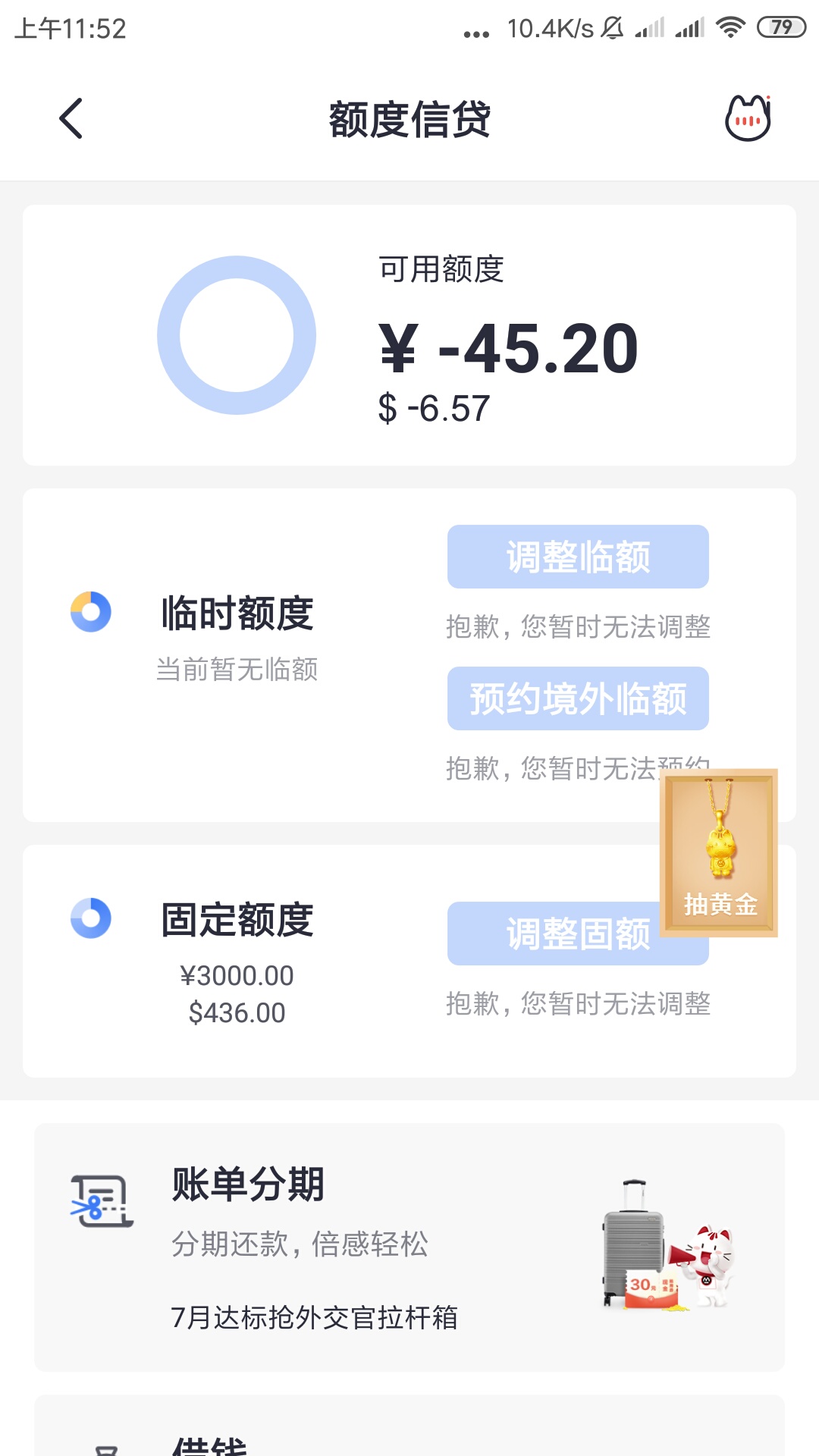 好几年没提额了，，，求方法



1 / 作者:征信花都不下 / 