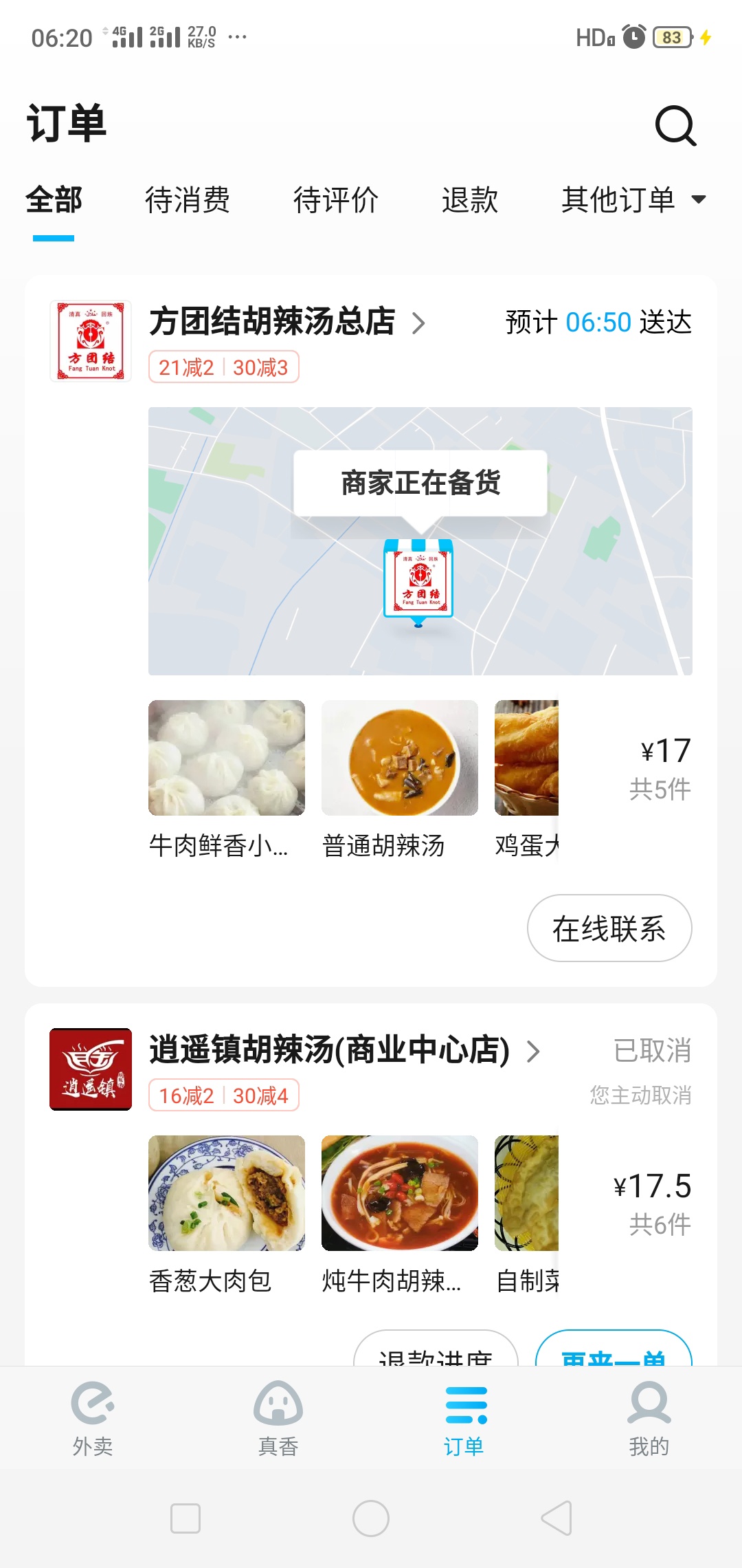 冲鸭

8 / 作者:夹了逼海盗 / 