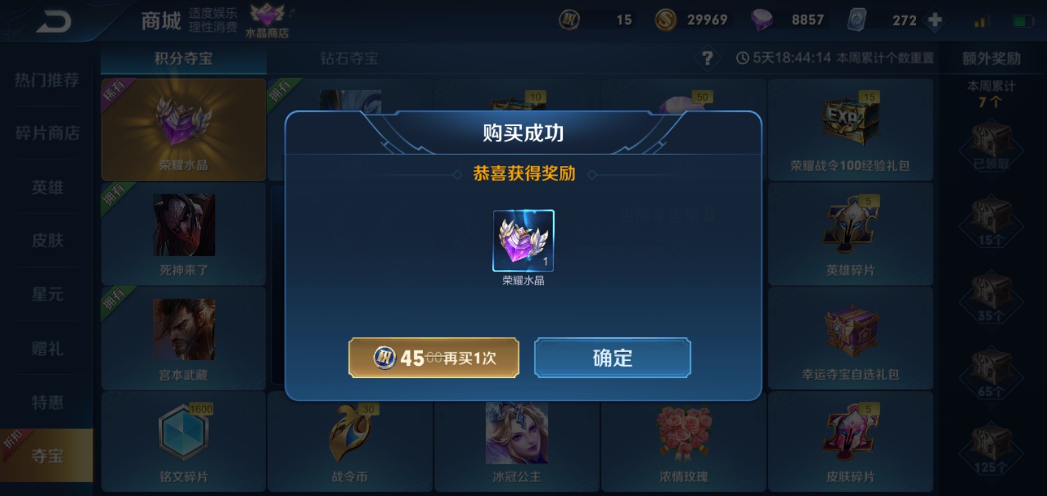 抽七次中

86 / 作者:有你有我KK / 