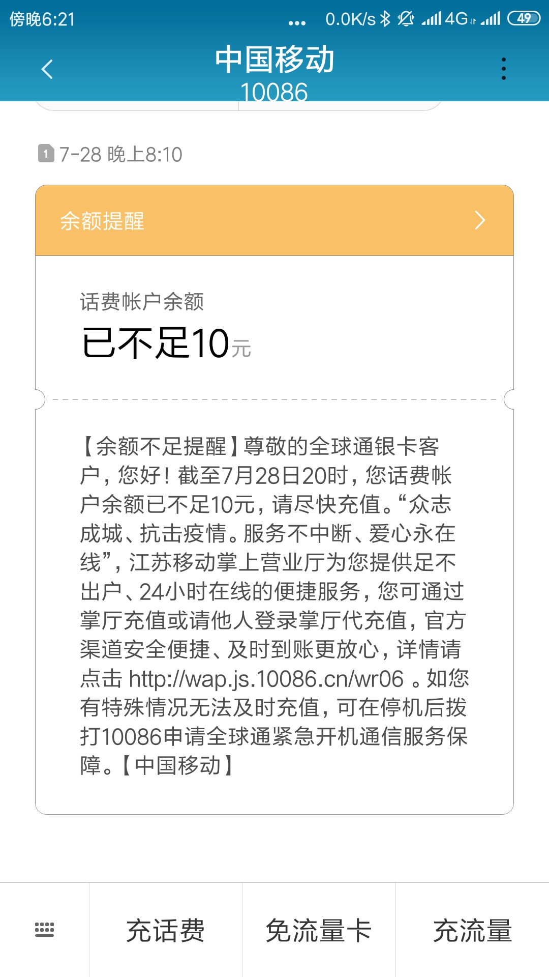 终于下款了，今天心情好5 / 作者:＇墜落° / 