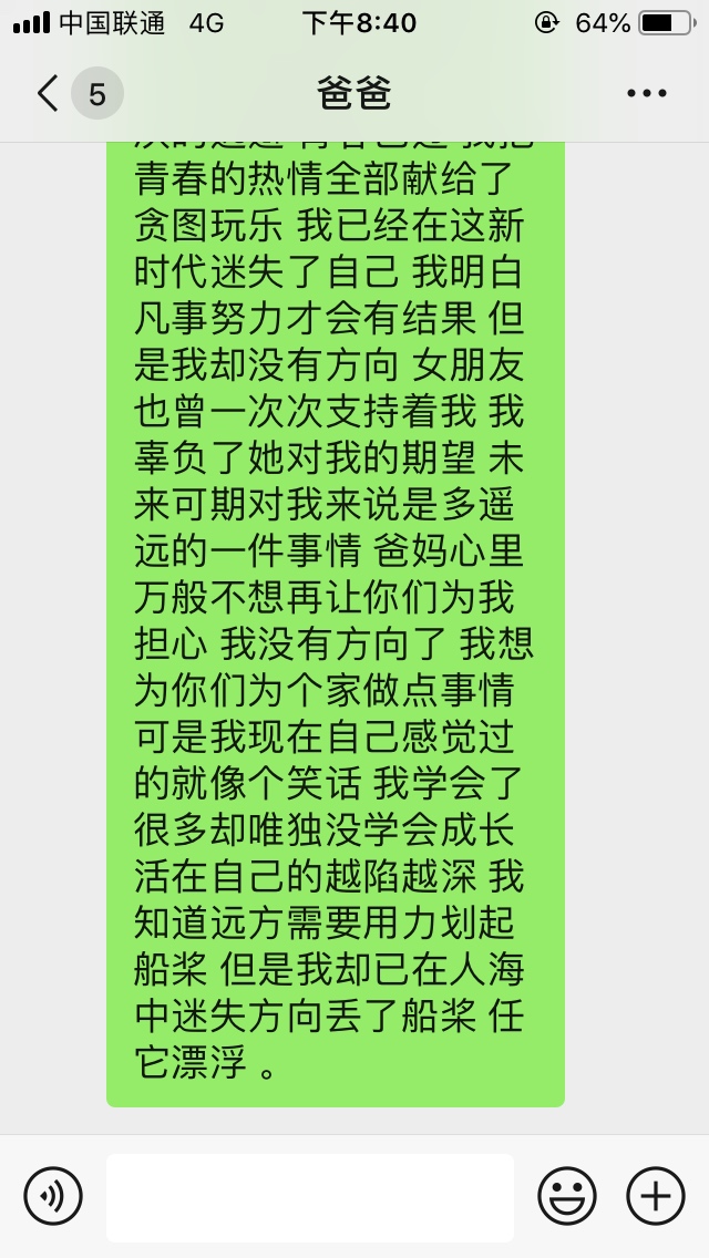 终于坦白了



13 / 作者:pupup / 