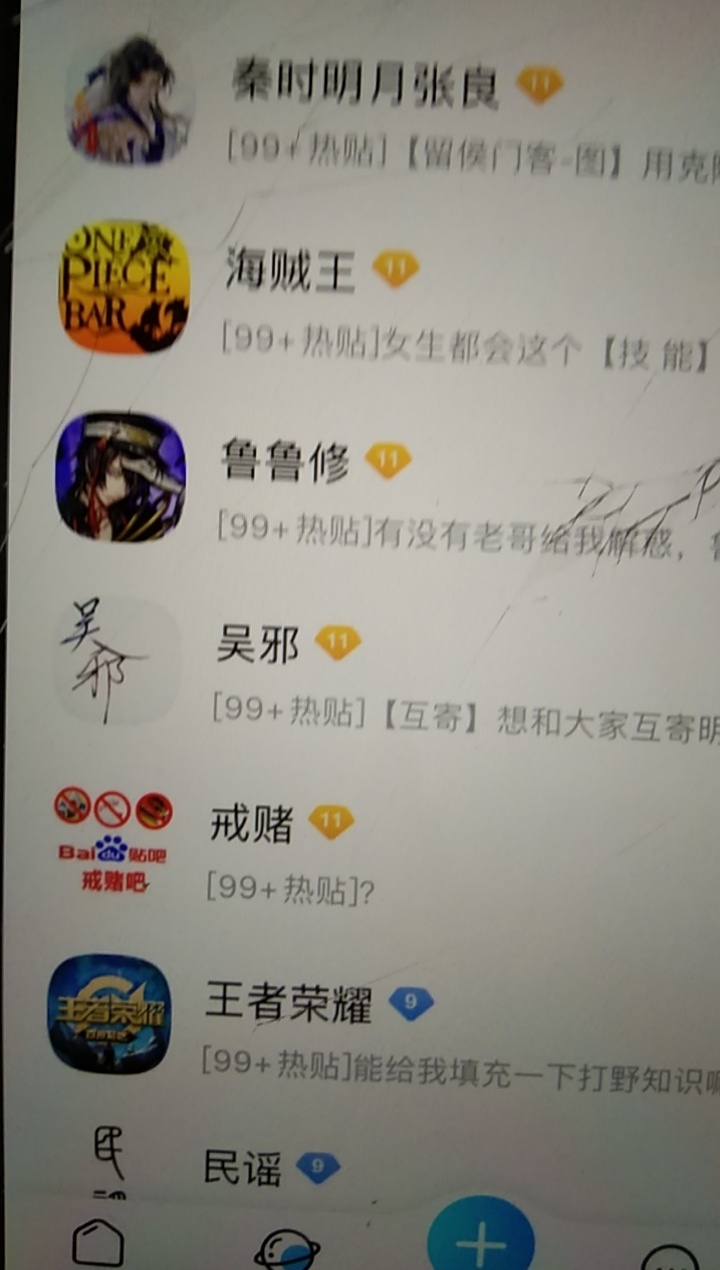 重温戒吧经典语录第一季，冠亚季军每人8.88，老哥们节奏走起91 / 作者:规矩的男人 / 