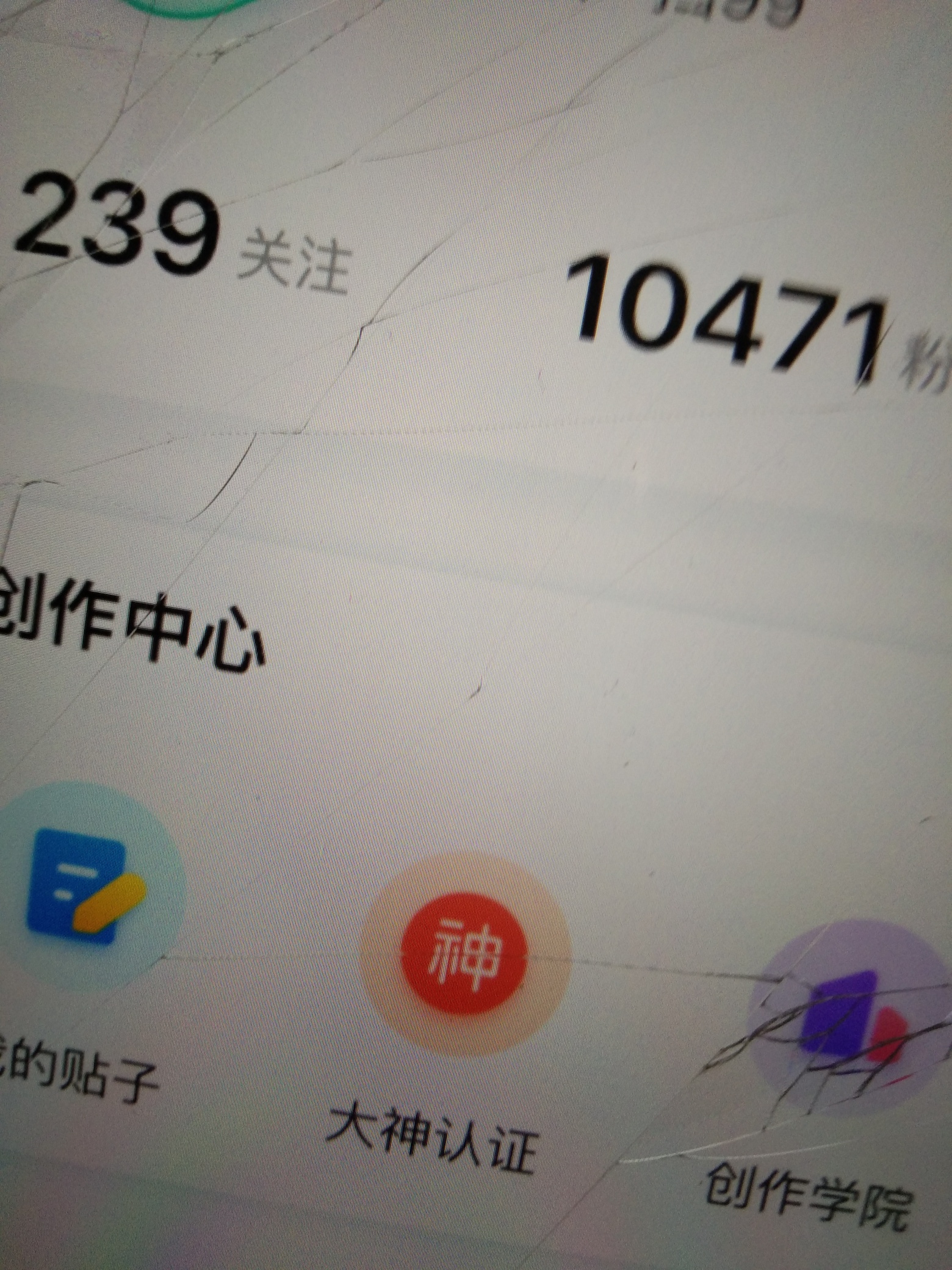 重温戒吧经典语录第一季，冠亚季军每人8.88，老哥们节奏走起3 / 作者:规矩的男人 / 