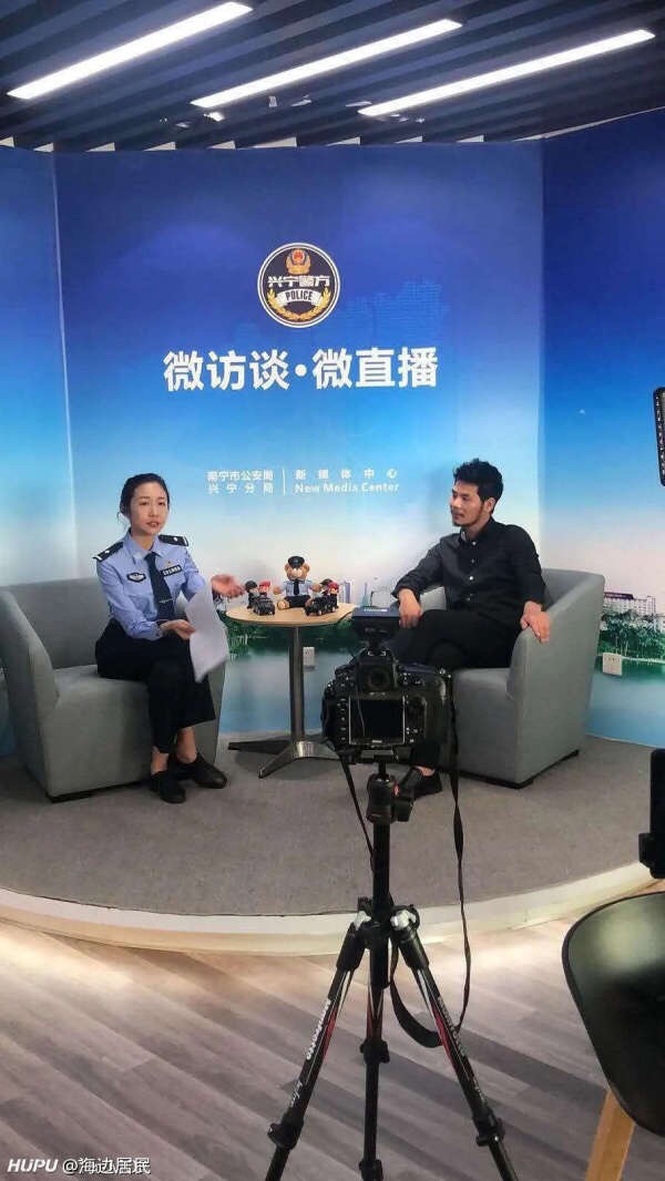 领袖和南宁公安局合作开直播

94 / 作者:吉良吉影13 / 