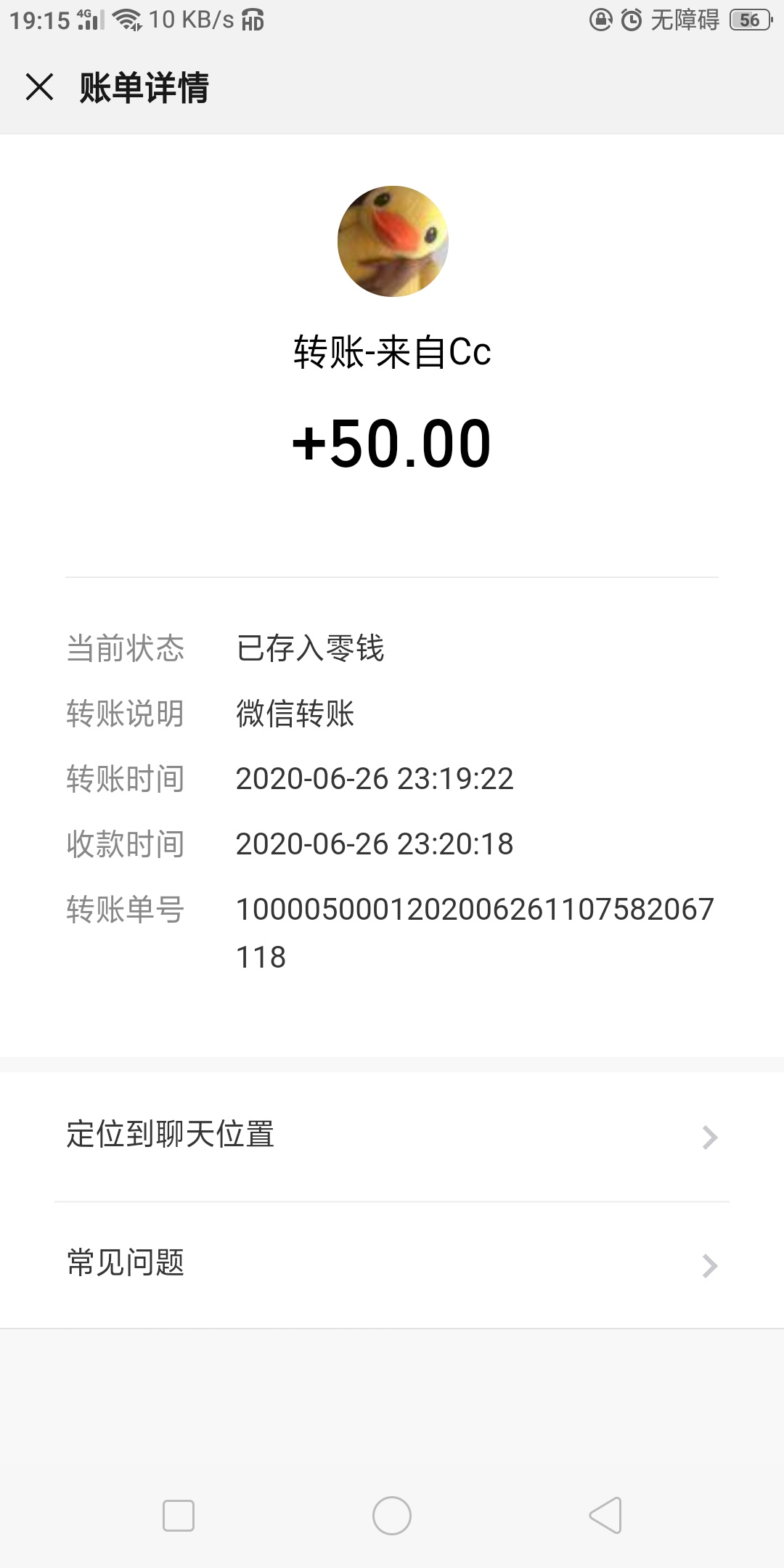 这个老哥是哪位？微信被盗找回来没有你了，看见的回复我，我到时候有钱了好还你

94 / 作者:服了真难下款 / 