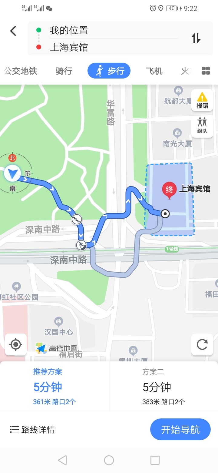 深圳华强北附近瘫痪的老哥有没有？烟管够

96 / 作者:GZH江湖戒赌联盟 / 