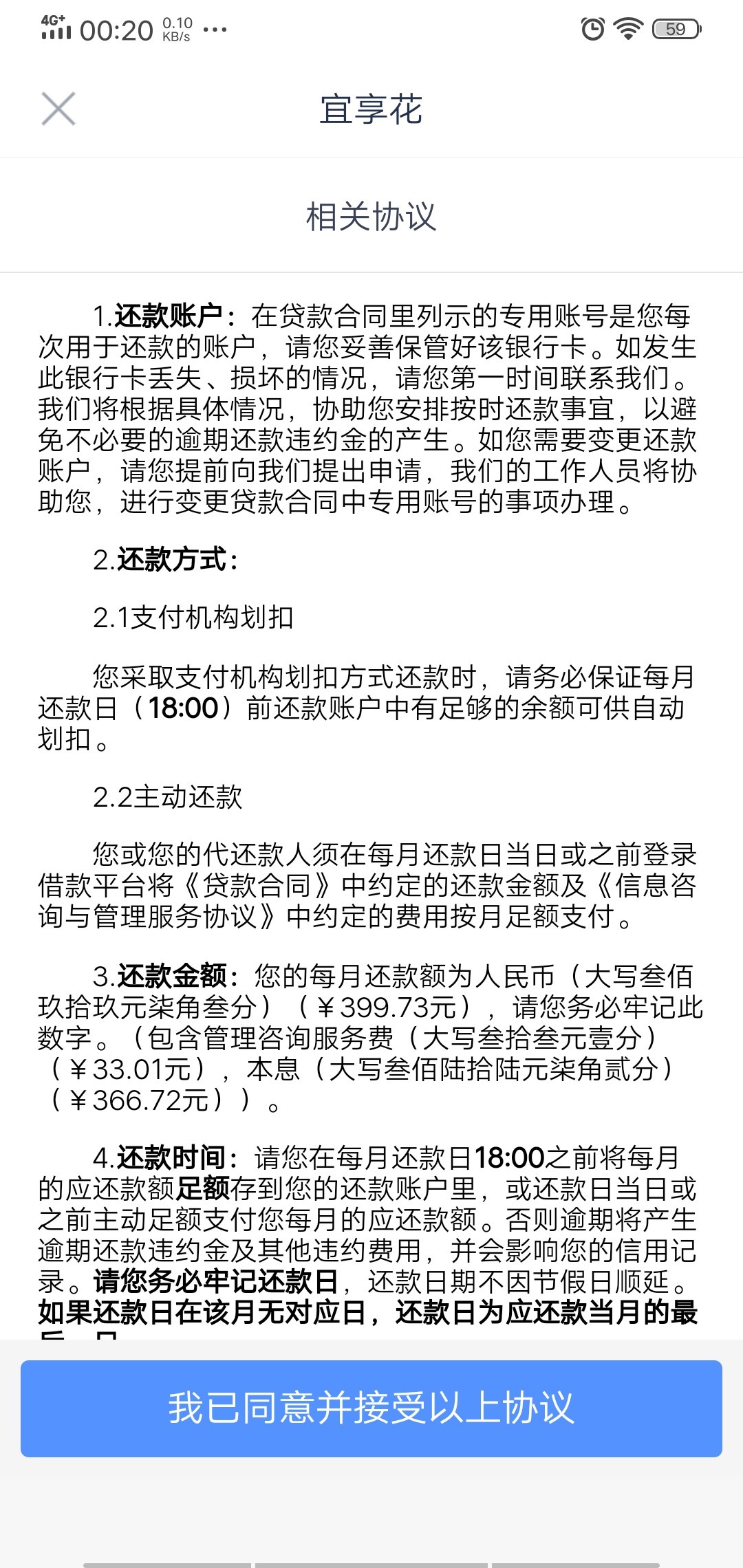 宜享花下款      老铁们，快2年没下过款了，前几天有人说...46 / 作者:化。。 / 