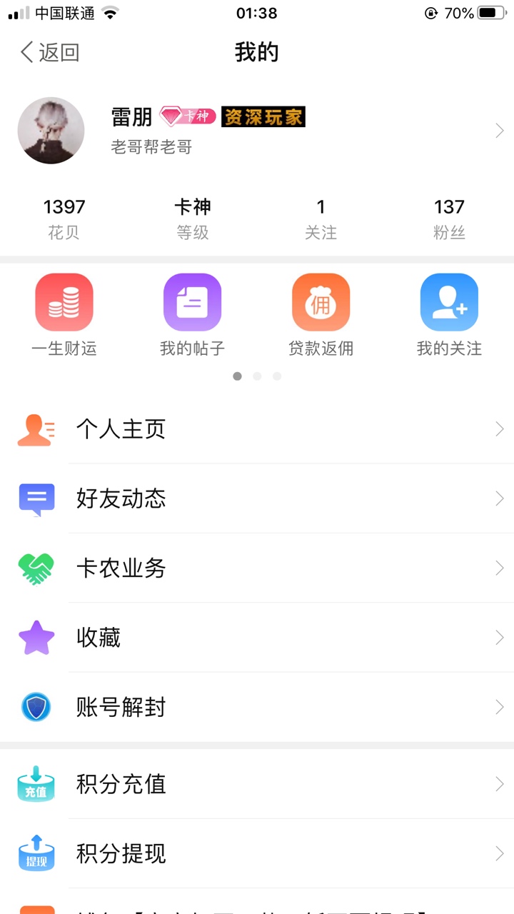22楼1397花贝

37 / 作者:雷朋 / 