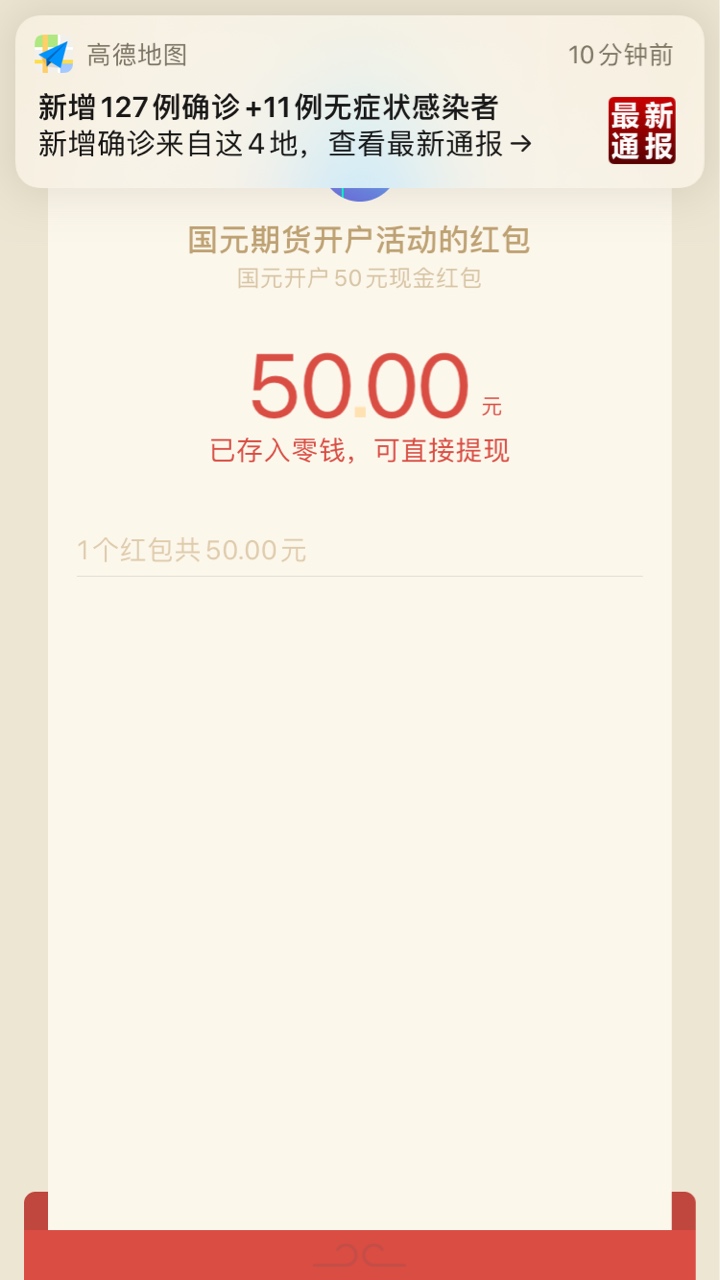 赶上末班车了

86 / 作者:Wyatt / 
