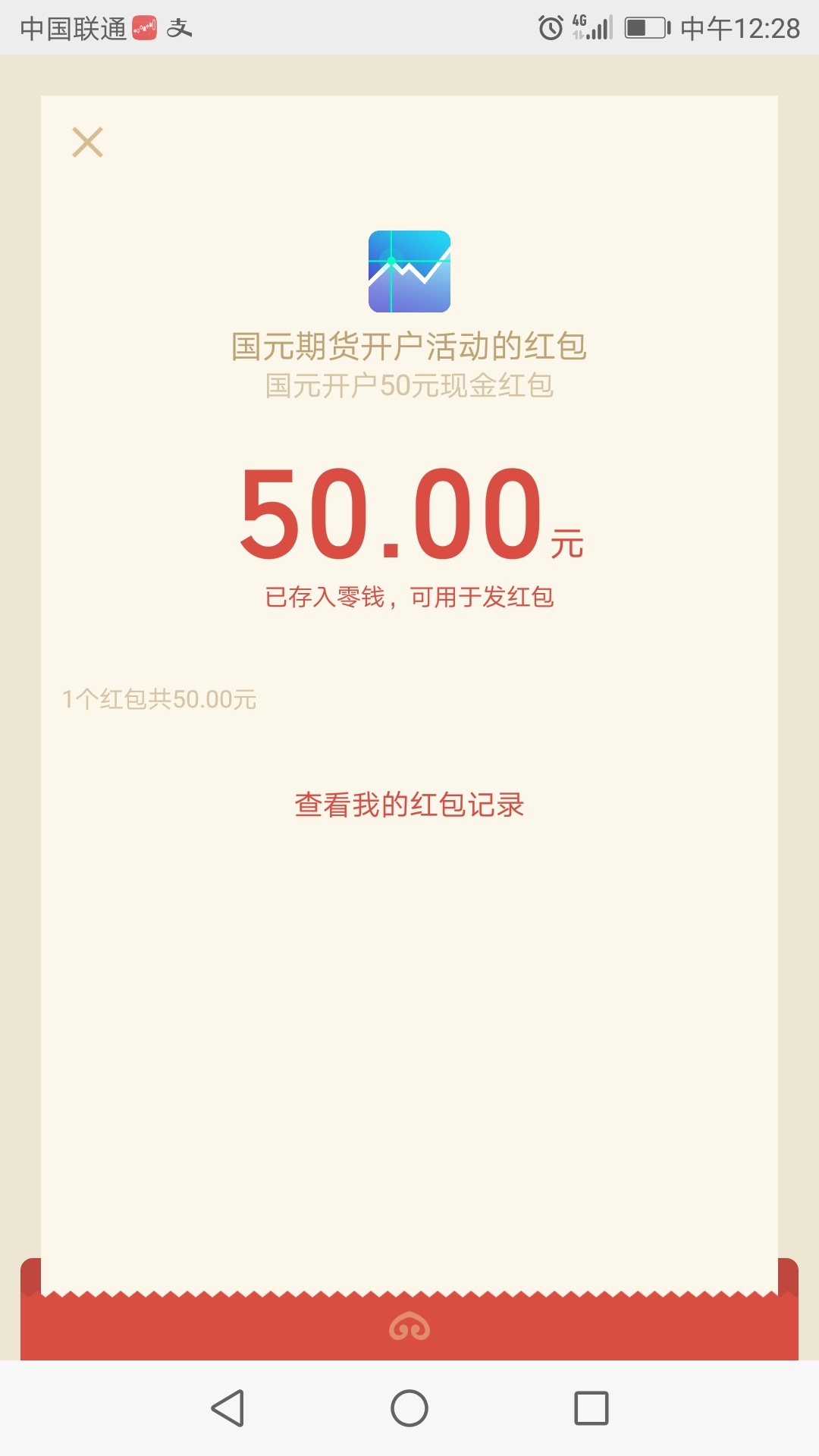 赶上末班车了

97 / 作者:奔跑的鸡哥 / 