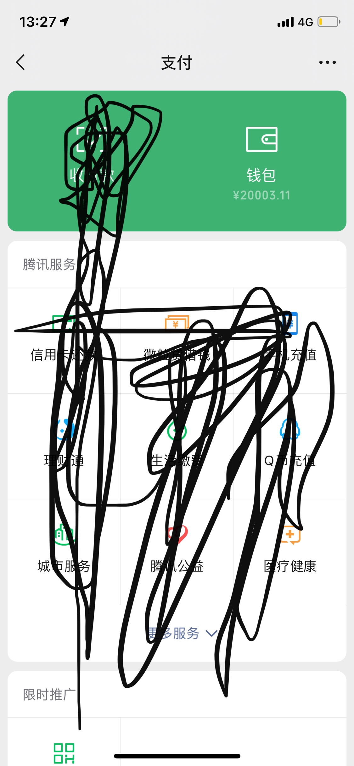 应该能过几天快活日子

19 / 作者:天天还 / 