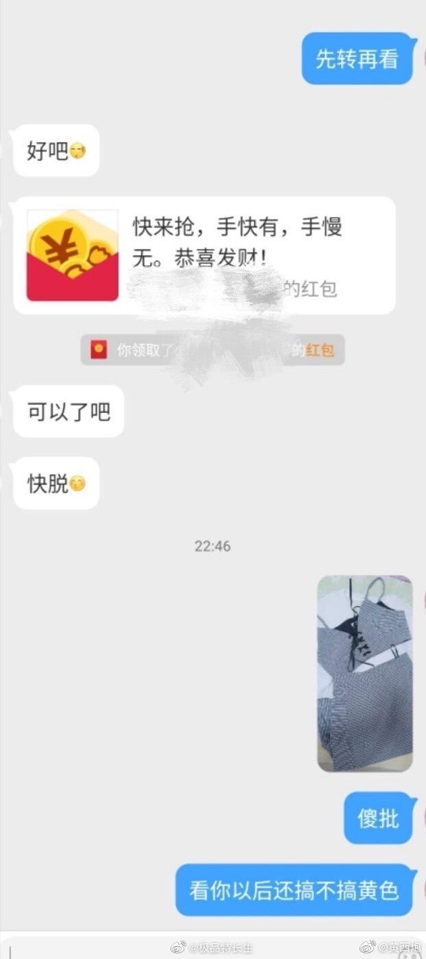打卡
86 / 作者:咕咕鸡 / 